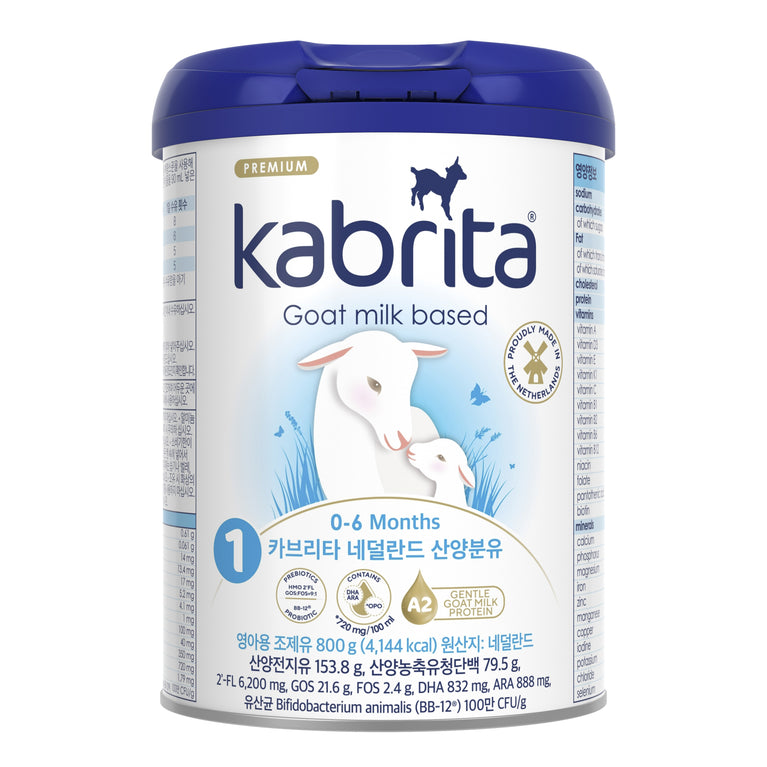 카브리타 네덜란드 산양분유 1단계(0-6개월)