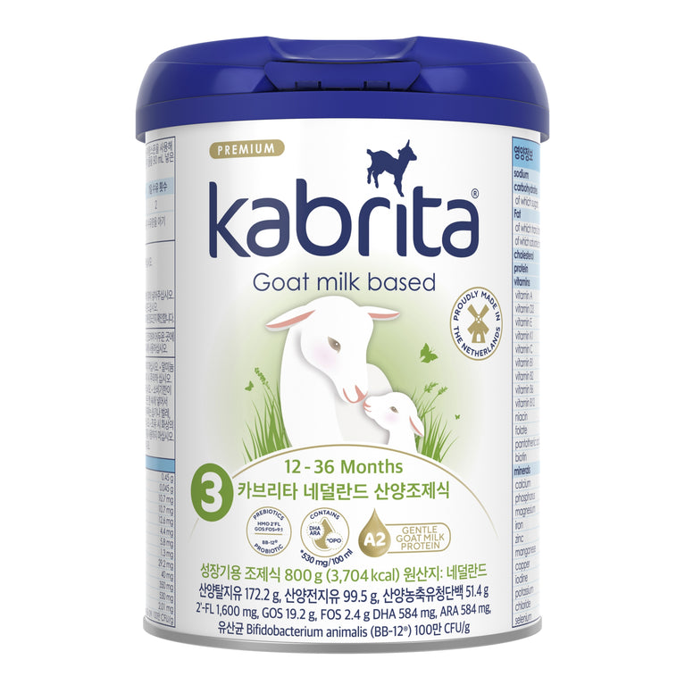 카브리타 네덜란드 산양분유 3단계 (12개월-36개월)