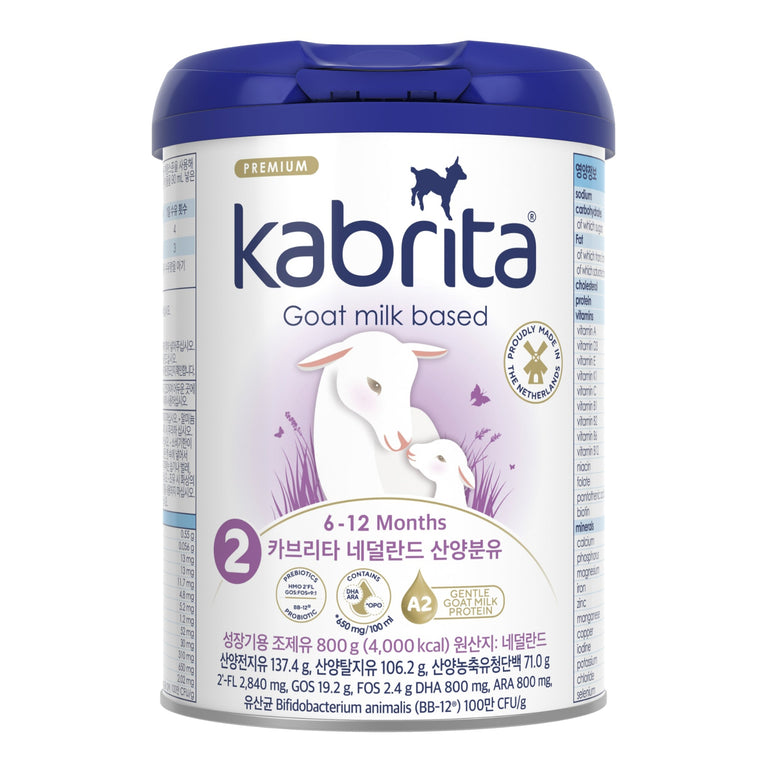 카브리타 네덜란드 산양분유 2단계(6-12개월)