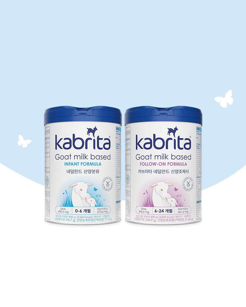 Products | Kabrita Korea