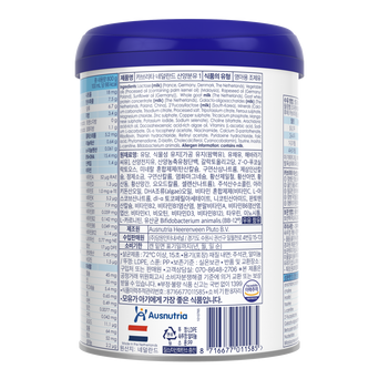 카브리타 네덜란드 산양분유 1단계(0-6개월)