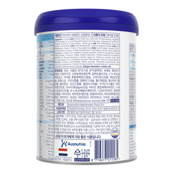 카브리타 네덜란드 산양분유 1단계(0-6개월)