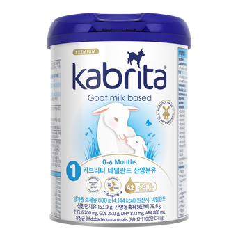 카브리타 네덜란드 산양분유 1단계(0-6개월)