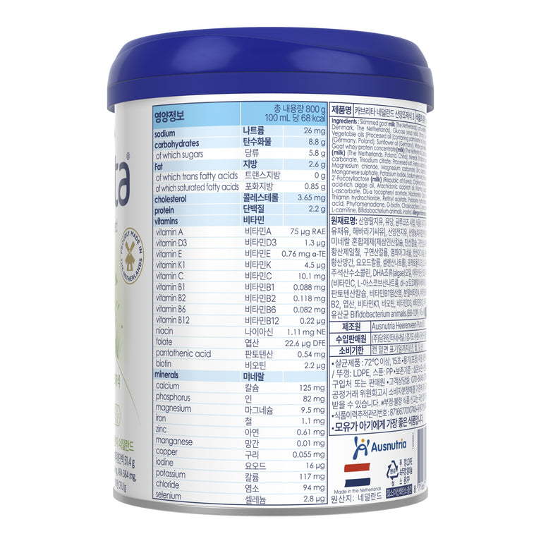 카브리타 네덜란드 산양분유 3단계 (12개월-36개월)