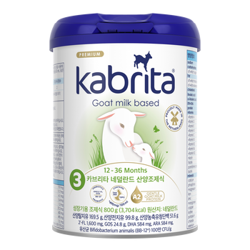 카브리타 네덜란드 산양분유 3단계 (12개월-36개월)