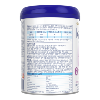 카브리타 네덜란드 산양분유 2단계(6-12개월)